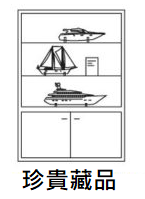 欧冠网投